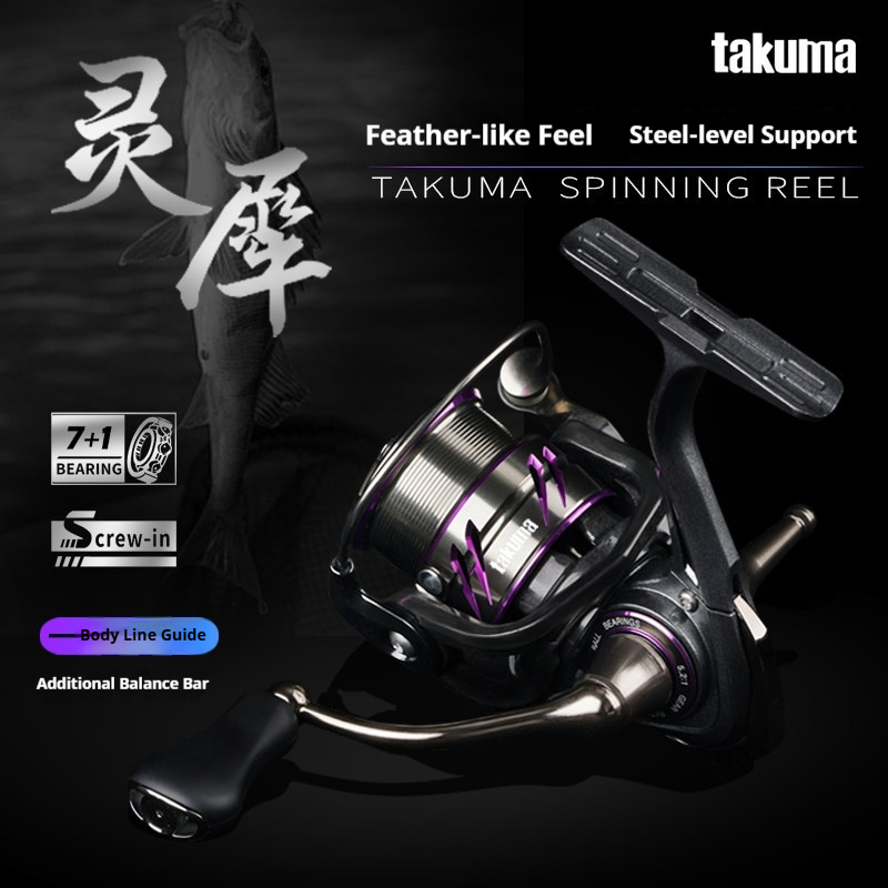Developing Tank Reel - تاكوما-لينغشي 3000s بكرة صيد خفيفة الوزن